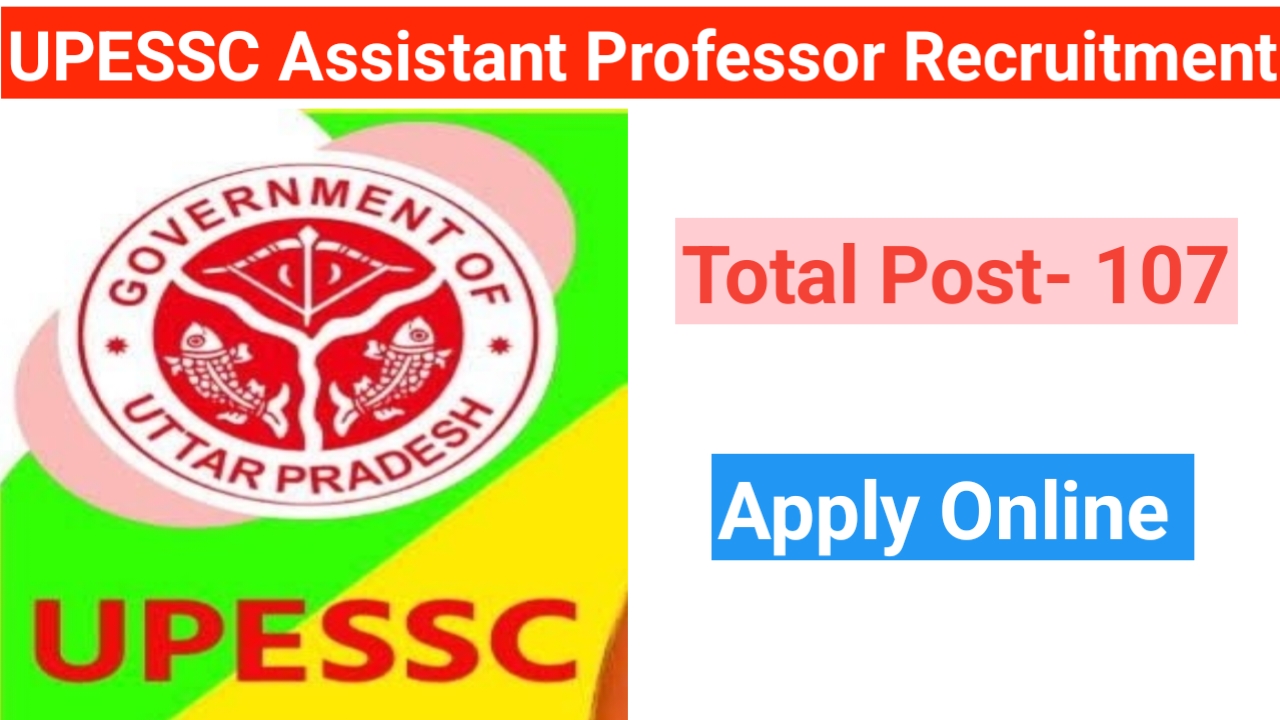 Upessc Assistant professor bed Recruitment